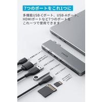 Anker Anker 547 USBーC ハブ （7ーinー2、for MacBook） A8354NA1 1個