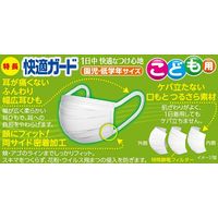 白元アース 快適ガードマスク こども用 58131-0 1袋(7枚入) プリーツタイプ JIS規格 一般用マスク適合 幅広耳ゴム 不織布