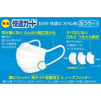 白元アース 快適ガードマスク ふつうサイズ 58128-0 1袋(7枚入) プリーツタイプ JIS規格 一般用マスク適合 幅広耳ゴム 不織布
