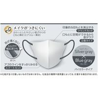 白元アース ビースタイル 立体タイプ ふつうサイズ シルバーグレー×ブルーグレー 58197-0 1袋(7枚入) JIS規格 一般用マスク適合