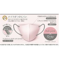 白元アース ビースタイル 立体タイプ ふつうサイズ アッシュピンク×グレー 58196-0 1袋(7枚入) バイカラー JIS規格 一般用マスク適合