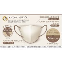白元アース ビースタイル 立体タイプ ふつうサイズ サンドベージュ×マロン 58195-0 1袋(7枚入) バイカラー JIS規格 一般用マスク適合
