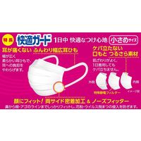白元アース 快適ガードマスク 小さめサイズ 58129-0 1袋(7枚入) プリーツタイプ JIS規格 一般用マスク適合 幅広耳ゴム 不織布