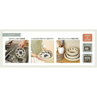 デコレコーポレーション ボウル 14cm fika フィーカ 陶器 ネイビー 438717 1個（直送品）