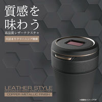 星光産業 ソーラー型 灰皿 ED-226 1個（直送品）