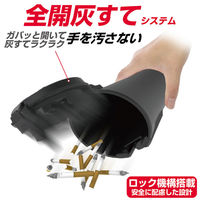 星光産業 ソーラー型 灰皿 ED-227 1個（直送品）