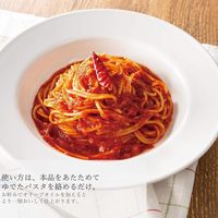アルチェネロ 有機パスタソース・アラビアータ（唐辛子入り）200g 1セット（1個×3）日仏貿易 イタリア オーガニック