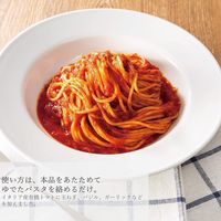 アルチェネロ 有機パスタソース・トマト＆オニオン 200g 1セット（1個×3）日仏貿易 イタリア オーガニック