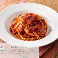 アルチェネロ 有機パスタソース・トマト＆ドライトマト 200g 1セット（1個×2）日仏貿易 イタリア オーガニック