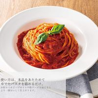 アルチェネロ 有機パスタソース・トマト＆バジル 200g 1セット（1個×2）日仏貿易 イタリア オーガニック