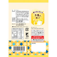クッキー 食べきりサイズ モーニングマアム チーズ　50g 1セット(1個×12) 不二家