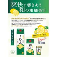 【ワゴンセール】【季節限定】菊正宗 れもん冷酒 900ml パック 1本 日本酒ベースリキュール