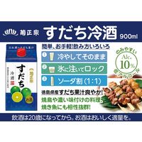 【ワゴンセール】【季節限定】菊正宗 すだち冷酒 ネオカップ 180ml 1セット（1本×2） 日本酒ベースリキュール