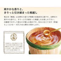 菊正宗 樽酒 ネオカップ 180ml 1セット（1本×20） 日本酒