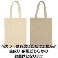 シナップス・ジャパン トートバッグ縦型 ナチュラル SJI-13614 1個（直送品）