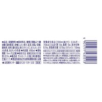 サントリーフーズ クラフトボス 世界のTEA 地中海スカッシュ 490ml 1箱（24本入）