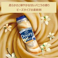 ダウニー（Downy） ブレンズ バニラ 235g 1個 柔軟剤ビーズ P＆G