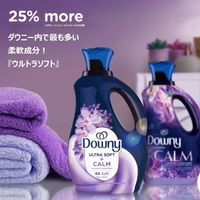 ダウニー（Downy） ウルトラソフト カーム ラベンダー＆バニラビーン 1.66L 1個 柔軟剤 P＆G