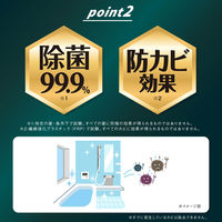 エリエール キレキラ！バスルームクリーナー 徹底キレイ ウェットシート 1パック（20枚入） 大王製紙