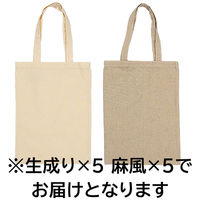 シナップス・ジャパン トートバッグ縦型 ナチュラル SJI-13614 1セット(1個×10)（直送品）