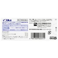 イブA錠 36錠 エスエス製薬 生理痛 頭痛 歯痛 咽喉痛 関節痛 筋肉痛 神経痛 腰痛 肩こり痛【指定第2類医薬品】