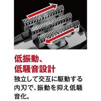 マクセルイズミ 充電・交流式 往復式シェーバー 5枚刃 ブラウン IZF-V553W-T 1台
