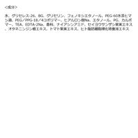 GASI（ガシ）　ECエッセンスマスク　ヒト幹細胞 1枚入 青和通商