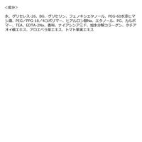 GASI（ガシ）　CLエッセンスマスク　コラーゲン 1枚入 青和通商