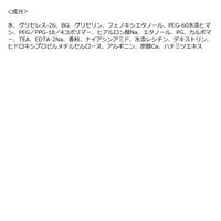 GASI（ガシ）　HAエッセンスマスク　ヒアルロン酸 1枚入 青和通商