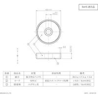 マグナ MAGNA キャップマグネット 丸型 (Rタイプ)23RH 3-5023RH 1個 448-7660（直送品）