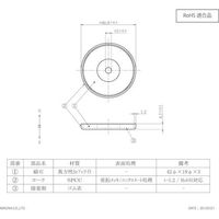 マグナ MAGNA キャップマグネット 丸型 (Rタイプ)46RH 3-5046RH 1個 448-7655（直送品）