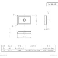マグナ MAGNA キャップマグネット 角型 (特殊タイプ)43.5L 3-5143.5 1個 449-7136（直送品）