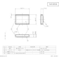 マグナ MAGNA キャップマグネット 角型 (特殊タイプ)45LP 3-5145LP 1個 449-7141（直送品）