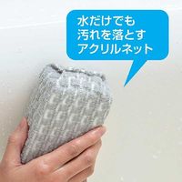バス スポンジ アクリル 水だけ お風呂 洗い 掃除 バスクリーナー 1個 まめいた