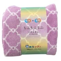 林 バスタオル　マイクロファイバー　モロッカン　パープル（紫） 1セット（5枚）