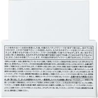 ビオリカ　レチノール＆セラミド　ハイドロゲルポイントマスク 72p ドウシシャ