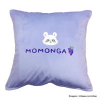 MORIPiLO ちいかわ クッションカバー (モモンガ ぶどう パープル) 45x45cm グッズ 可愛い 柔らかめ 背もたれクッション カバー おしゃれ