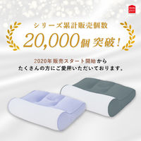 MORIPiLO 枕 ストレートネック 矯正 (整骨院監修 高さ調整できるスマホ首まくら) 洗える 約33x50x9~12cm グレー (ハードパイプ 硬め)
