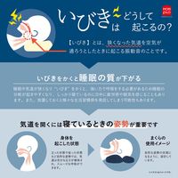 MORIPiLO 枕 いびき対策 ネイビー(ゆったりワイド)高さ調整可能 鼾 防止洗える パイプ(いびきのことを考えた枕Fit in)約40×62×9-12cm
