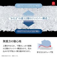 MORIPiLO 枕 高反発 硬め(エアスリープファイバーピロー空気の上で眠るまくら)洗える高さ調整可 約30x50x7-9cmAir Sleep Pillow