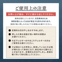 MORIPiLO そばがら 枕 日本製 硬め (市松チェック そば殻 まくら)  枕カバー付き ブラウン 約35x50cm