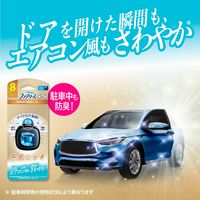 ファブリーズ 車用 イージークリップ 消臭最高レベル フレッシュシャボン 1パック（4個入） 消臭剤 芳香剤 P＆G