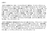 iroha INTIMATE CARE（イロハ インティメートケア） トライアルセット