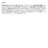 iroha INTIMATE CARE（イロハ インティメートケア） トリートメントローション（無香料）80ml