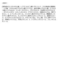 iroha INTIMATE CARE（イロハ インティメートケア） ホワイトミルク（無香料）50ml