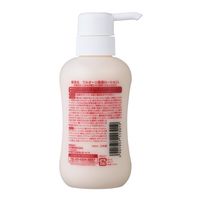 ケアハート ウルオーニ 保湿ローション 300mLボトル 1本 玉川衛材