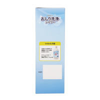 ケアハート ウルオーニ おしり洗浄シャワー 濃縮液＋シャワーボトルセット 1箱 玉川衛材