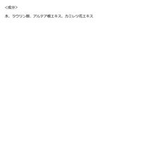 ハジマリオーガニック フォームソープ 18L 山陽物産