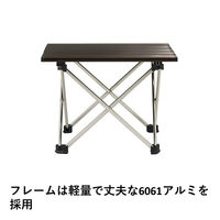 ポータブル・アルミトップテーブル 73188031 LOGOS/ロゴス