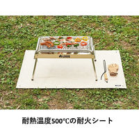 たき火台シート・ワイド（80×130cm） 81064023 LOGOS/ロゴス